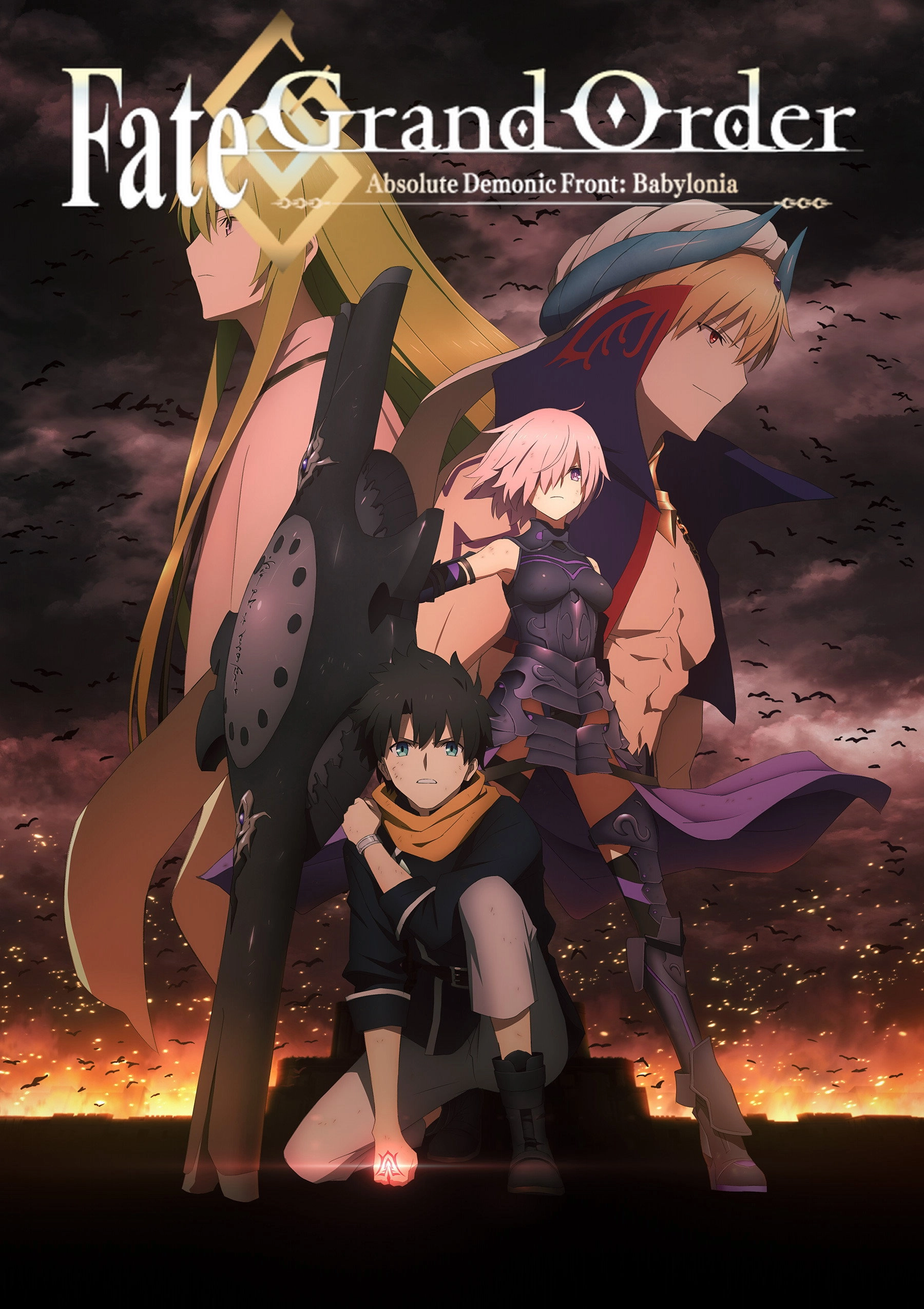 Fate/Grand Order Absolute Demonic Front: Babylonia