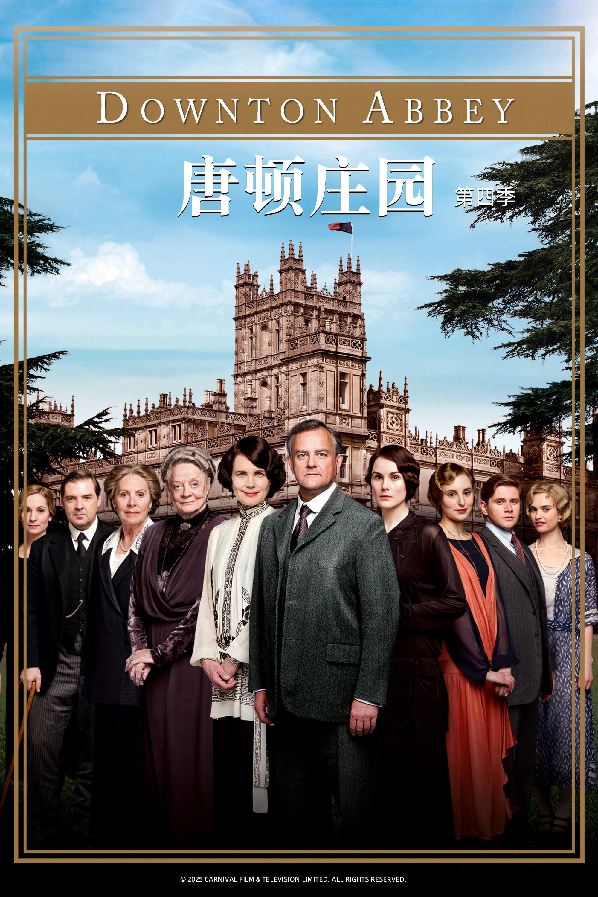 Downton Abbey