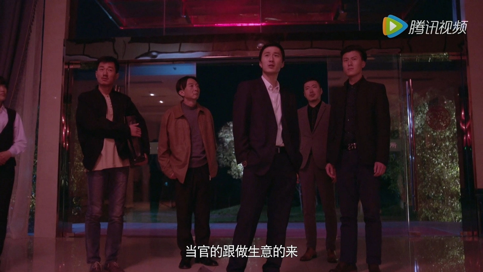 The Curious Journey of Chen Er-Gou