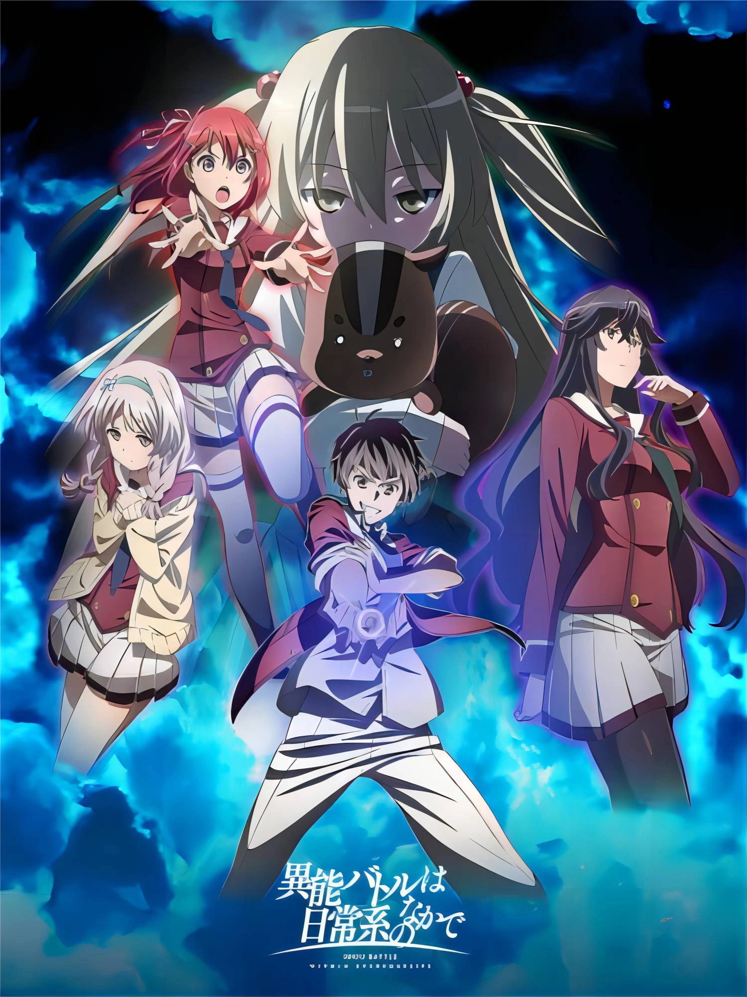 When Supernatural Battles Became Commonplace
