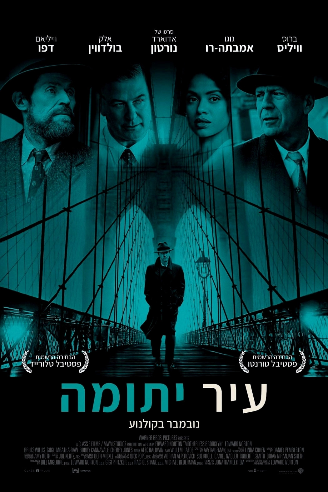 Motherless Brooklyn