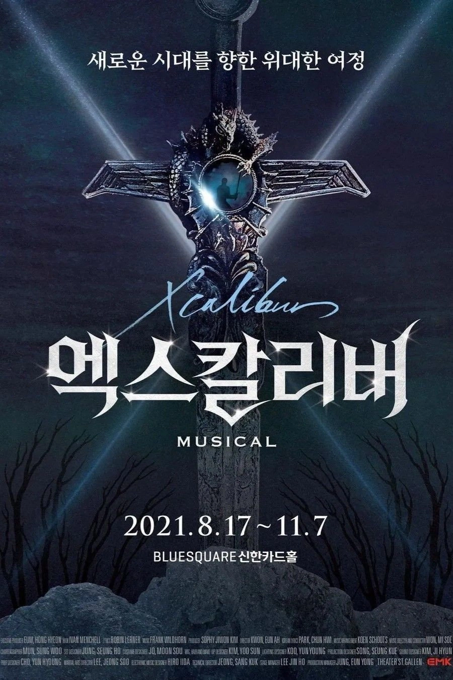 Xcalibur: The Musical Live