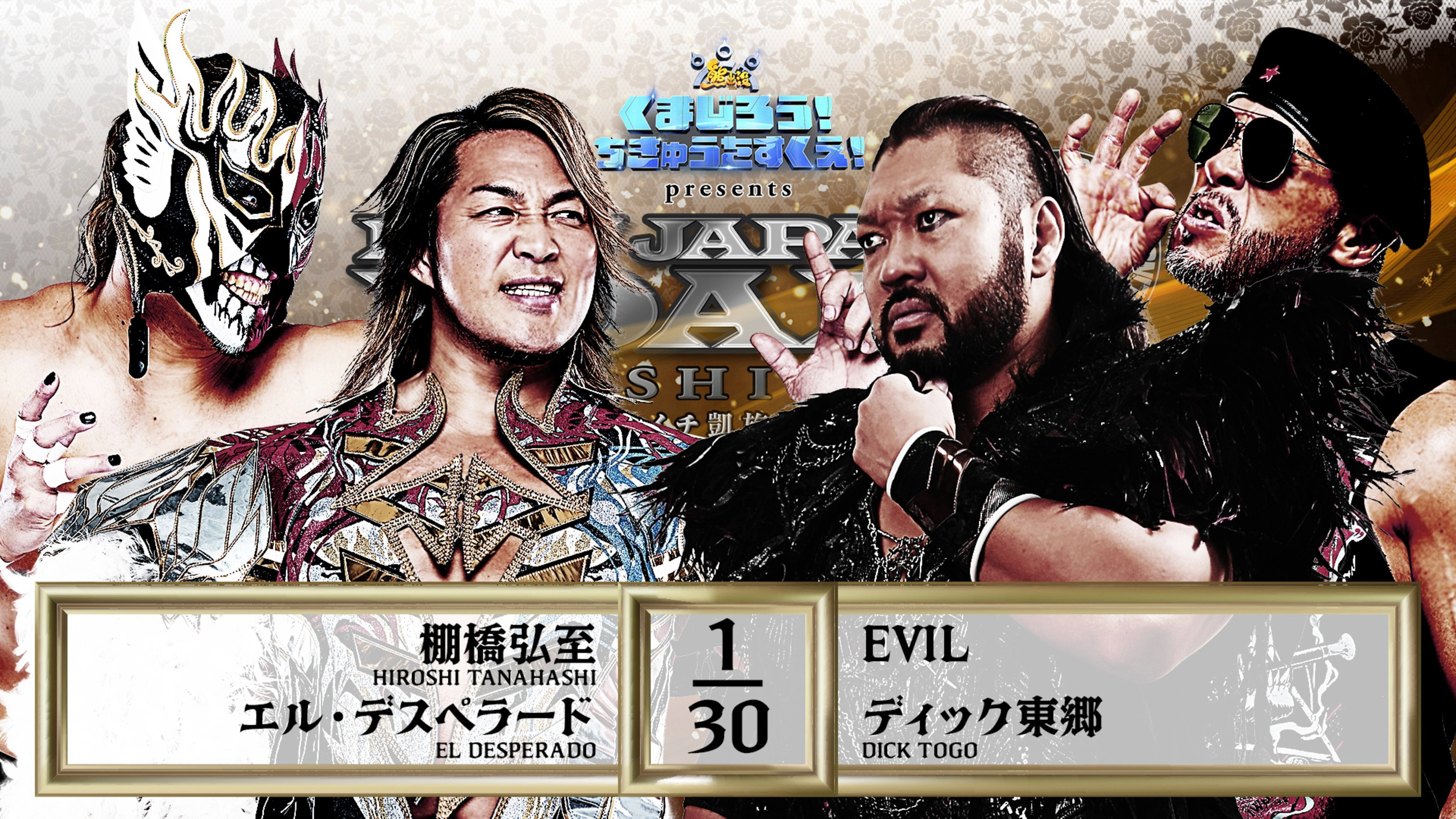 NJPW New Japan Road in Ishikari 2025