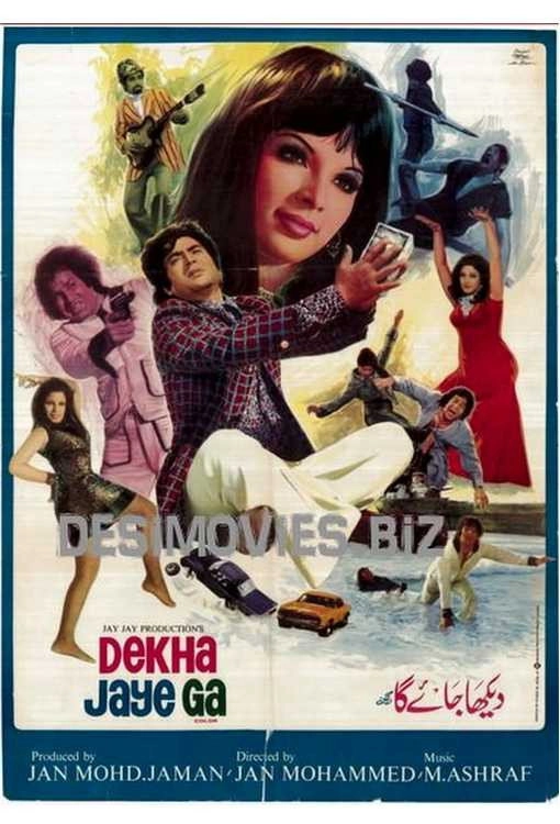 Dekha Jaye Ga