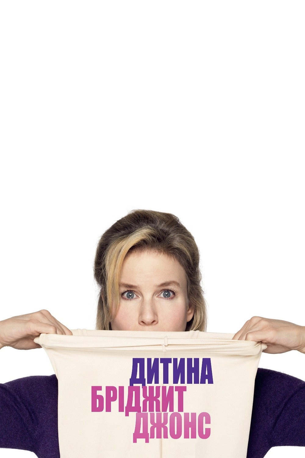 Bridget Jones's Baby
