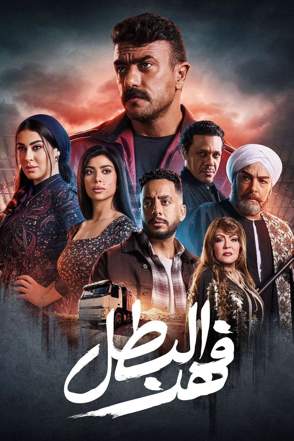 Fahd The Hero