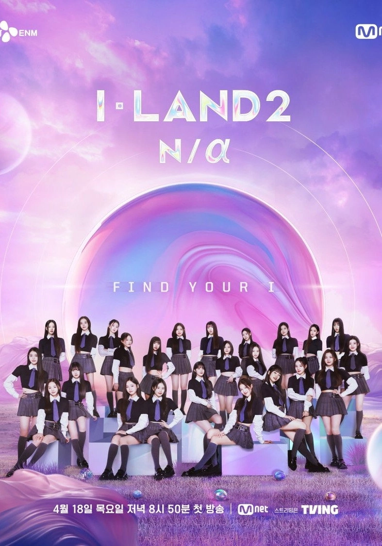 I-LAND
