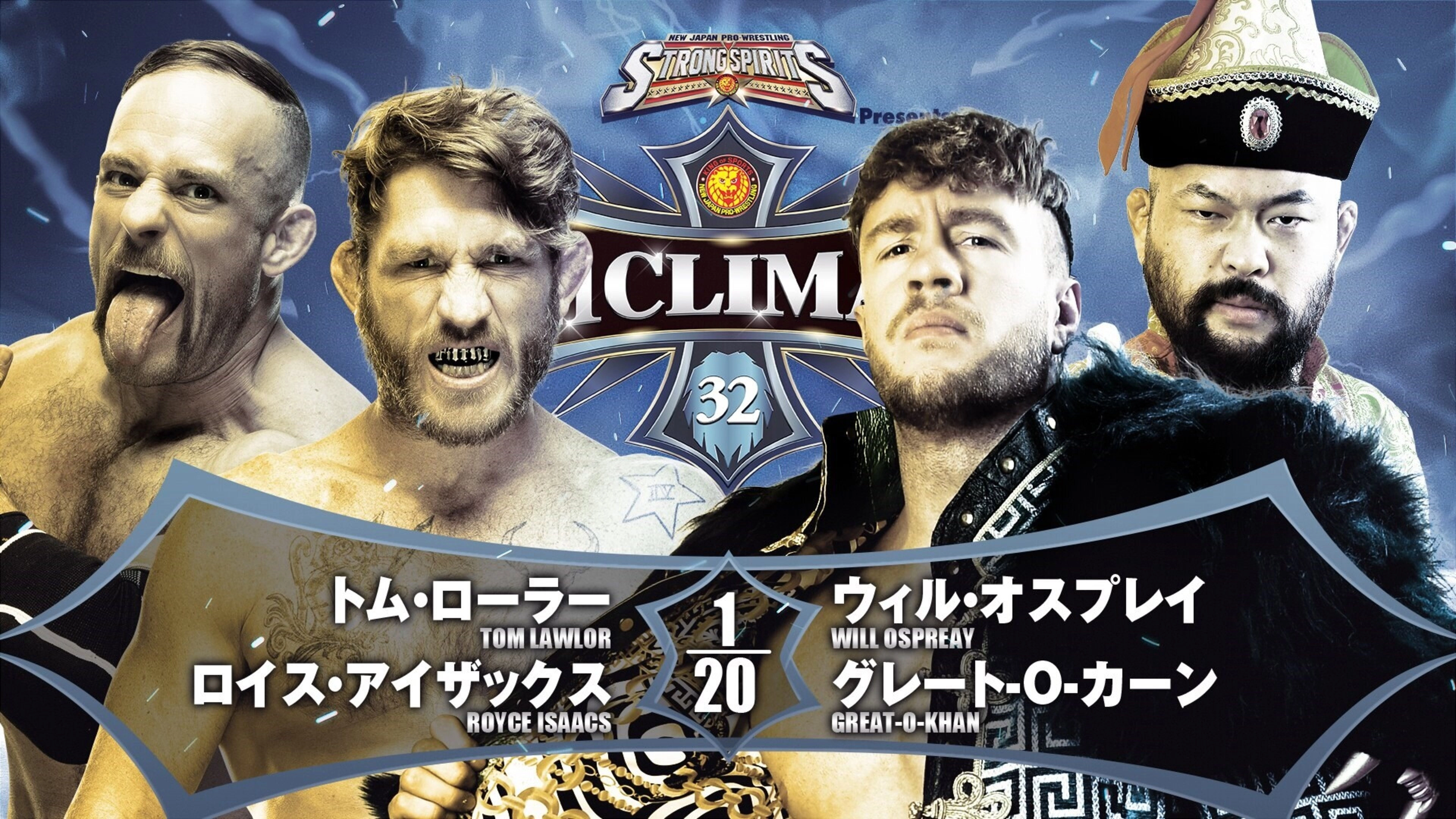 NJPW G1 Climax 32: Day 11