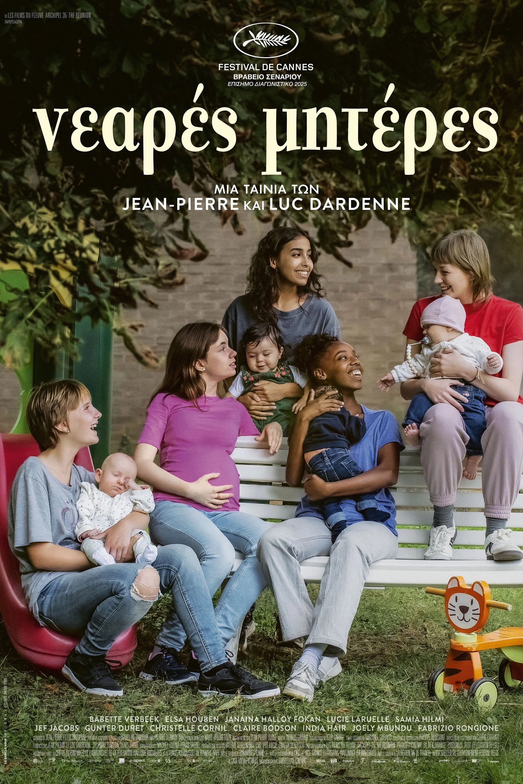 Young Mothers