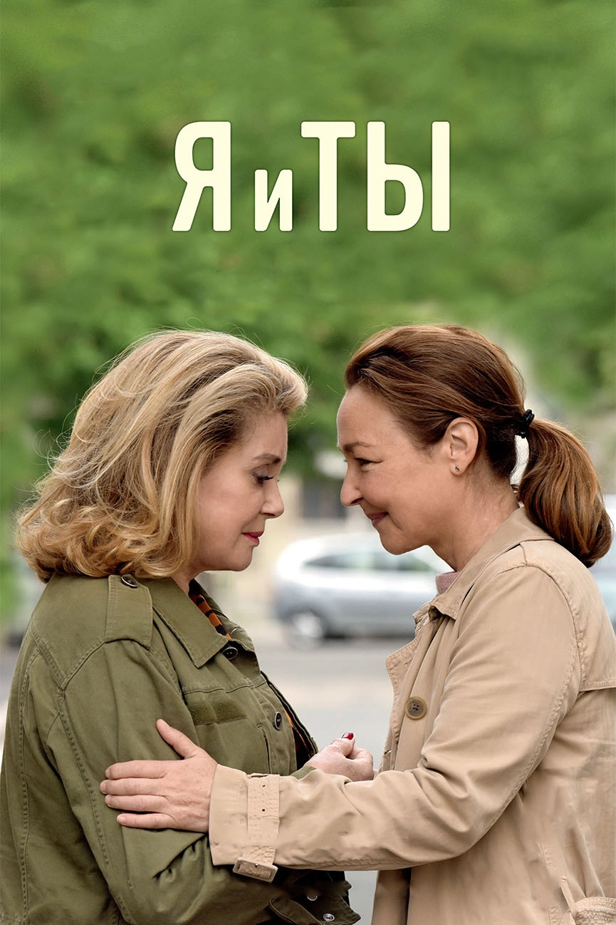 The Midwife