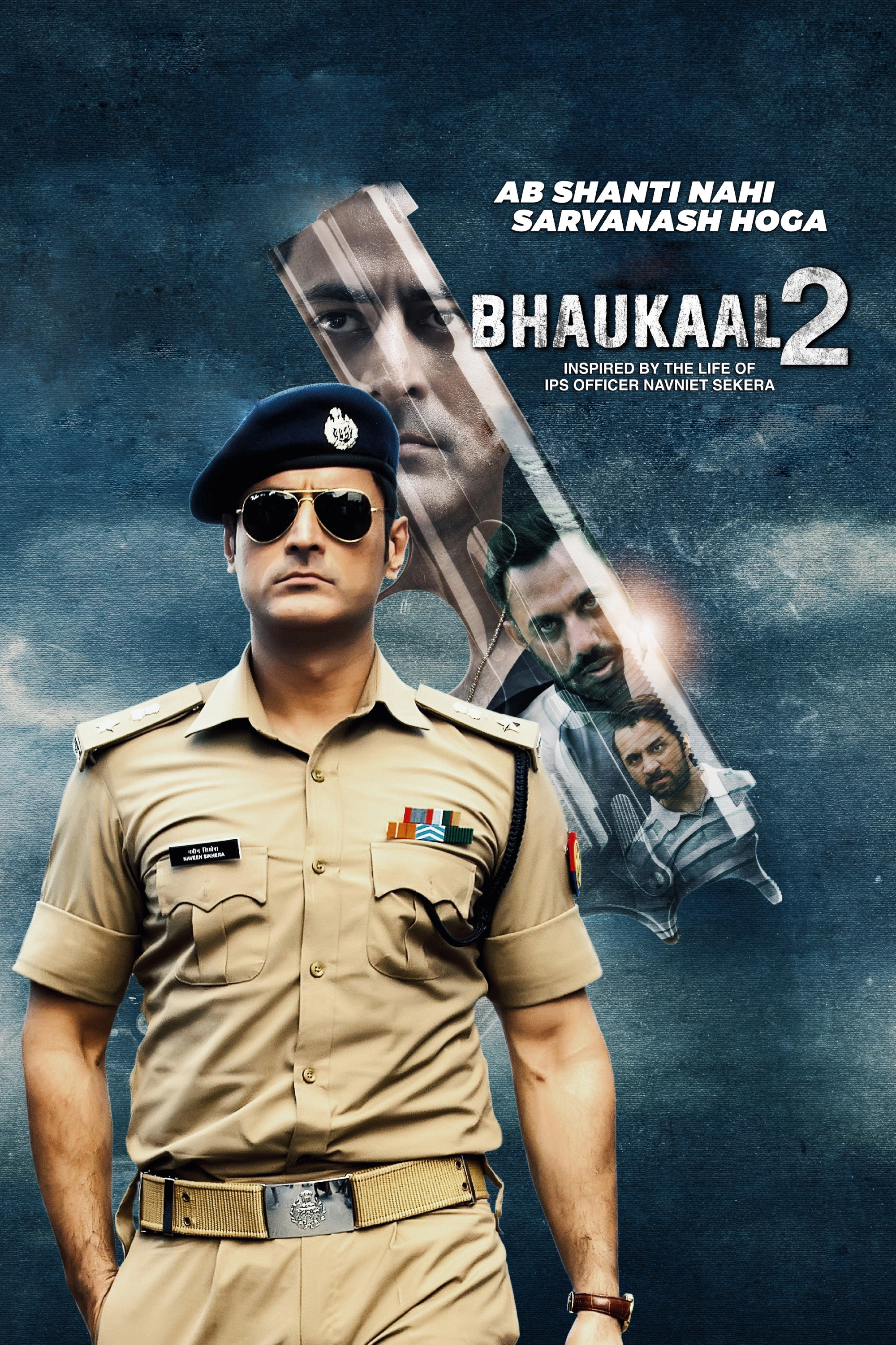 Bhaukaal