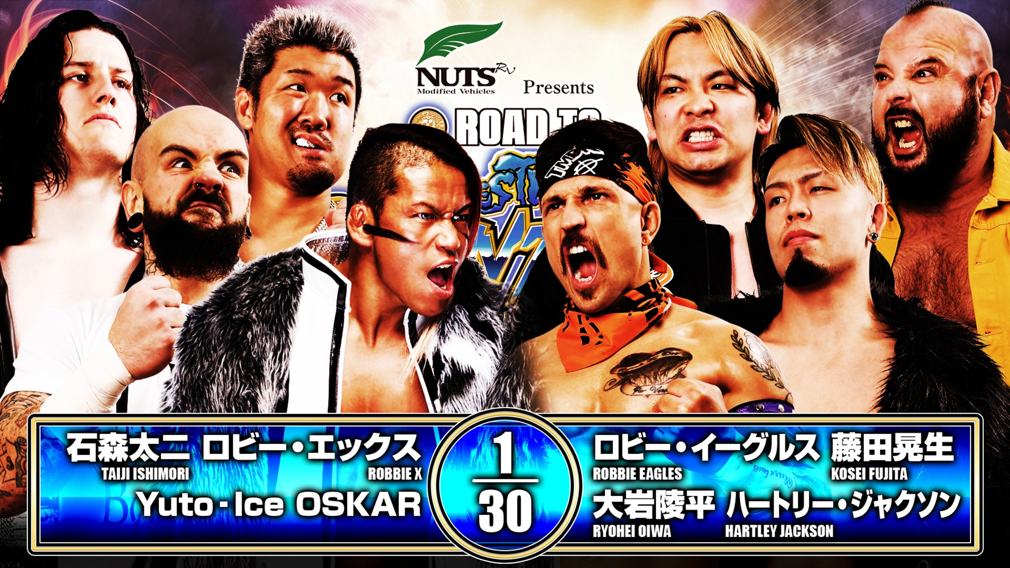 NJPW Road to Wrestling Dontaku 2026 - Day 2