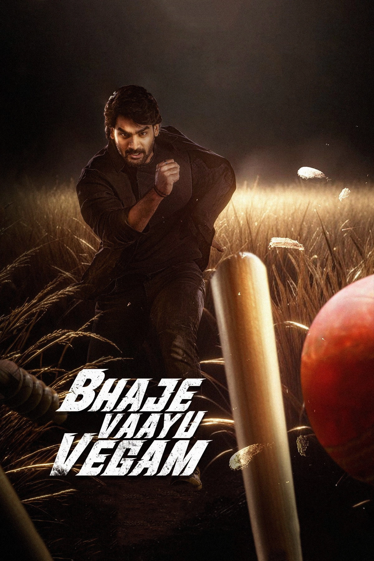 Bhaje Vaayu Vegam