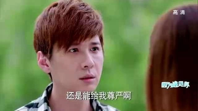 Because of You