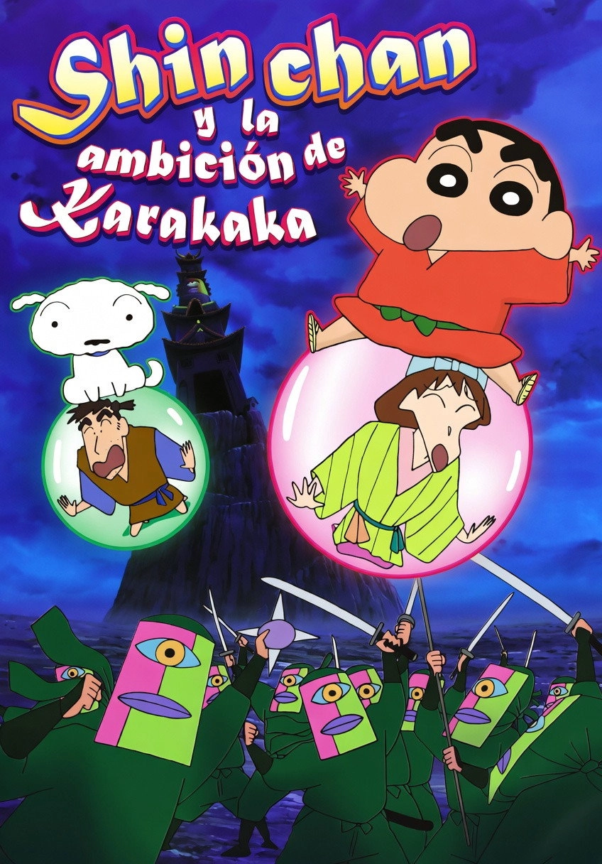 Crayon Shin-chan: Unkokusai's Ambition