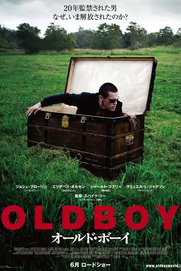 Oldboy