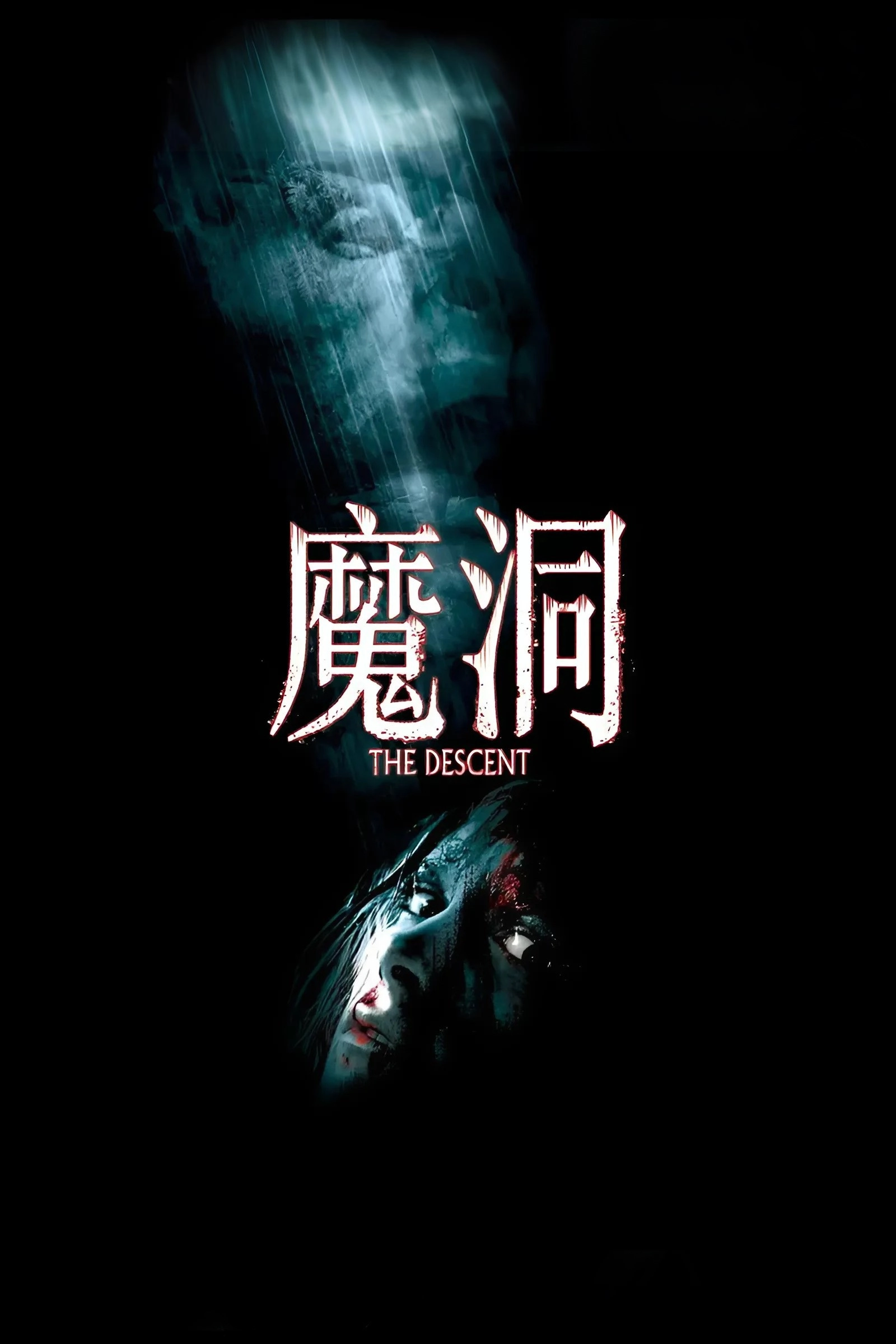 The Descent