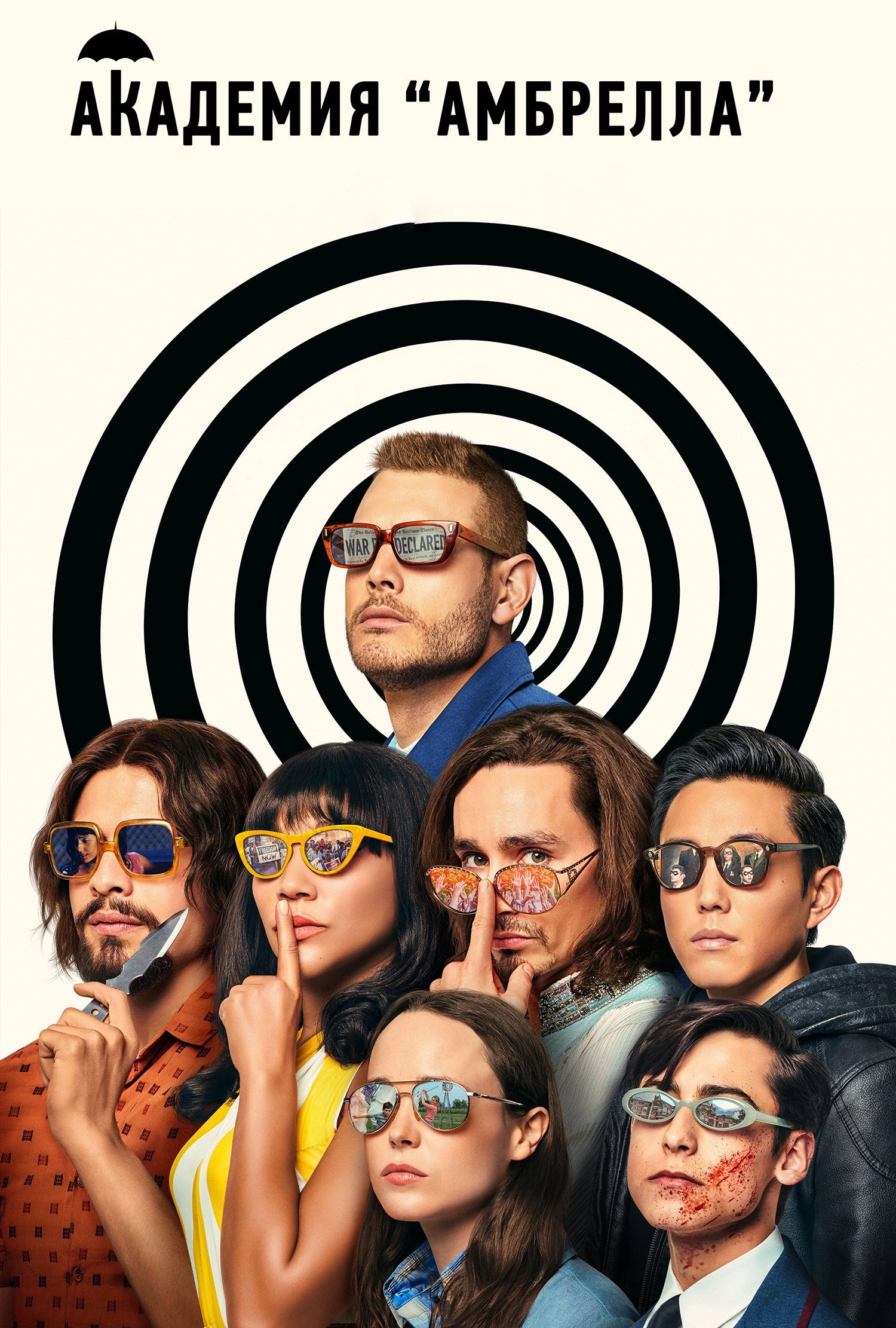 The Umbrella Academy