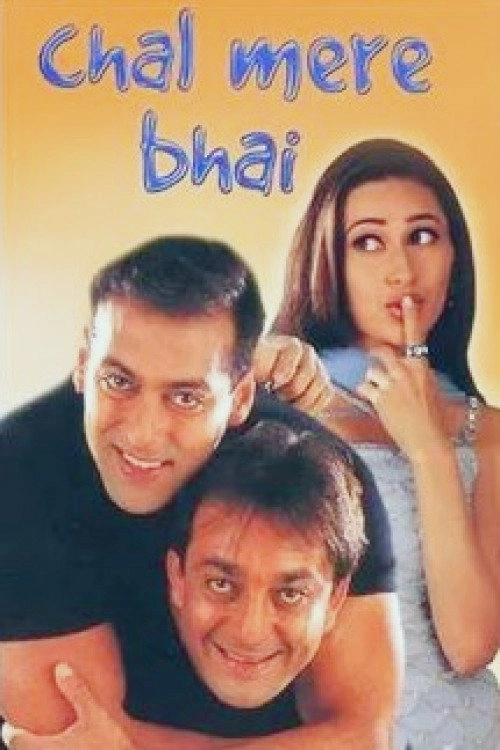 Chal Mere Bhai