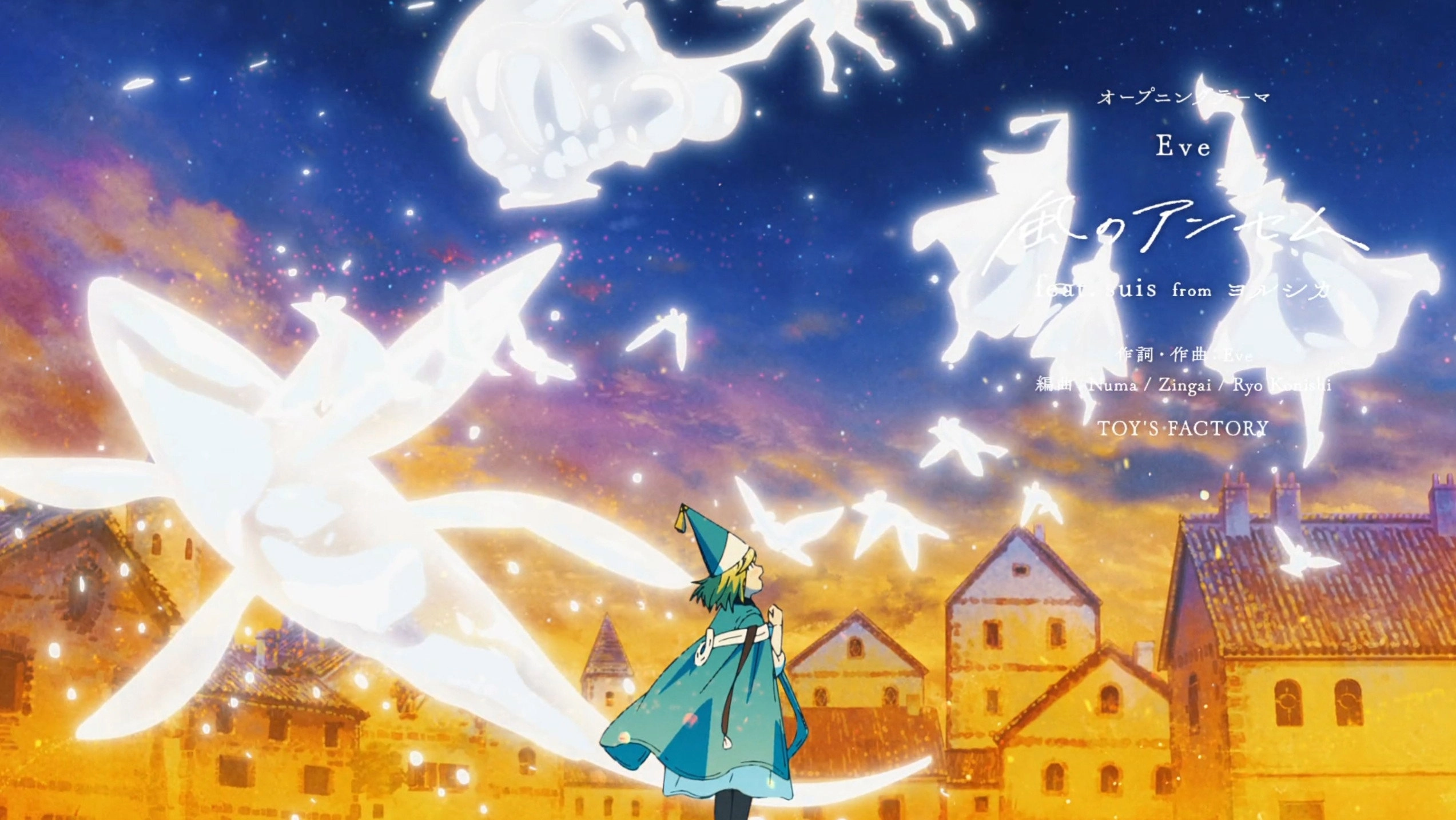 Witch Hat Atelier