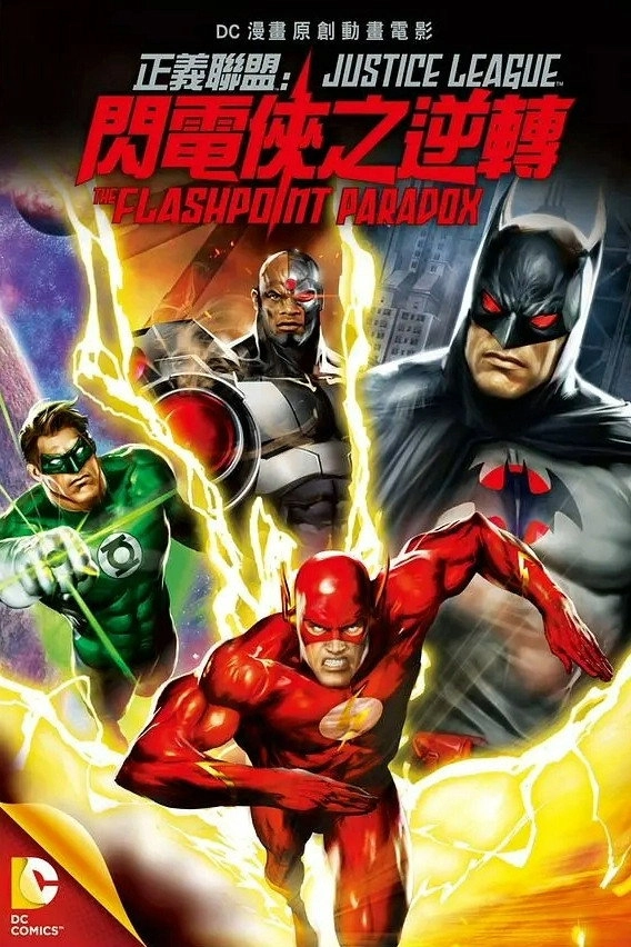 Justice League: The Flashpoint Paradox