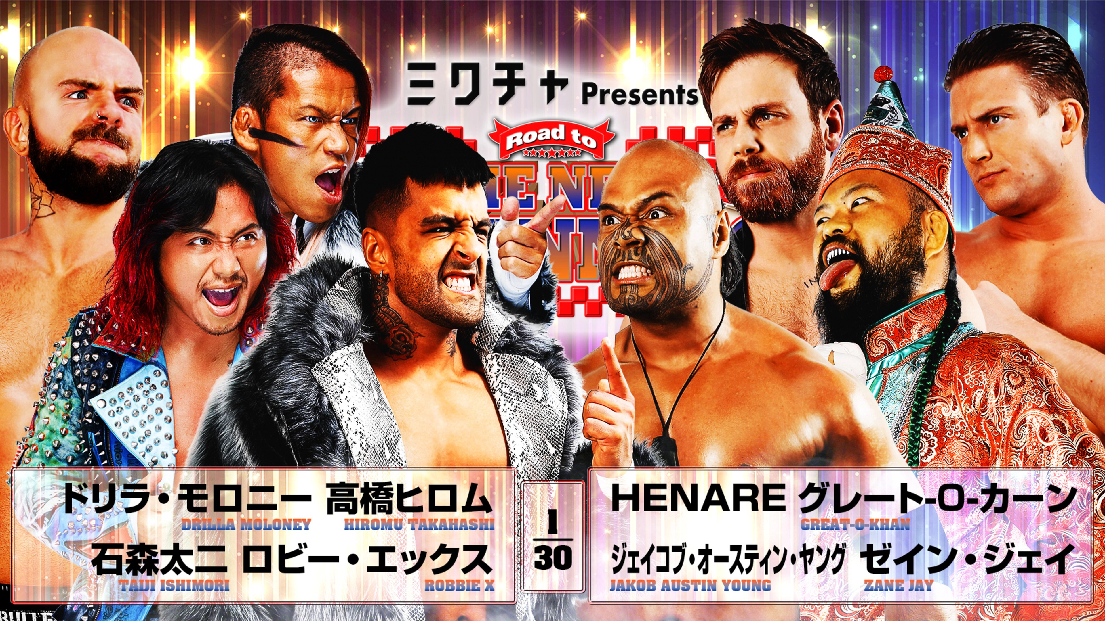 NJPW Road to The New Beginning 2026 - Day 10