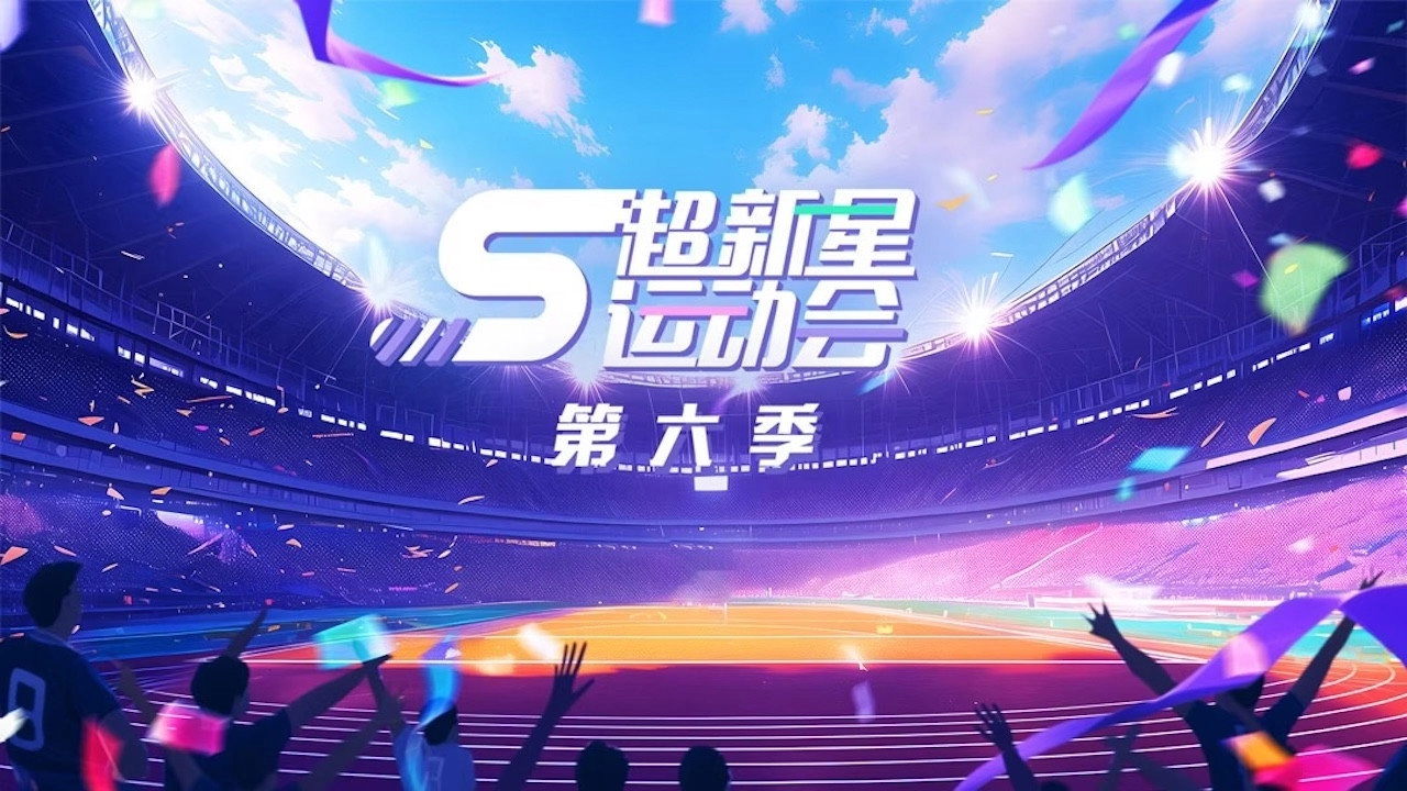 Super Nova Games