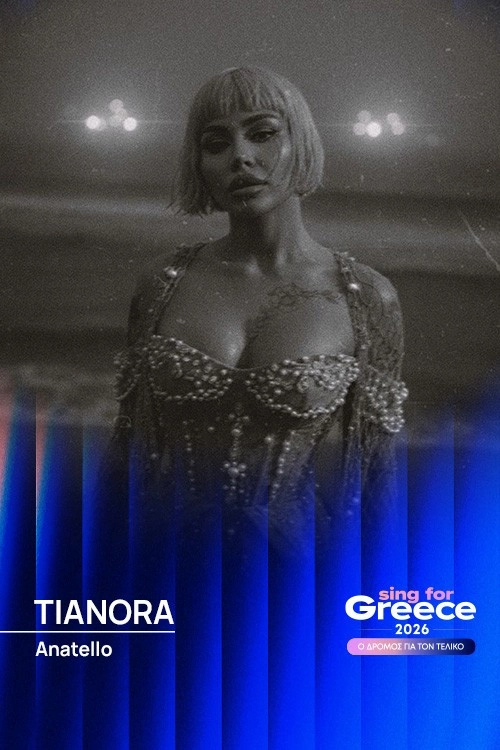 Sing for Greece: Greece's Eurovision National Selection