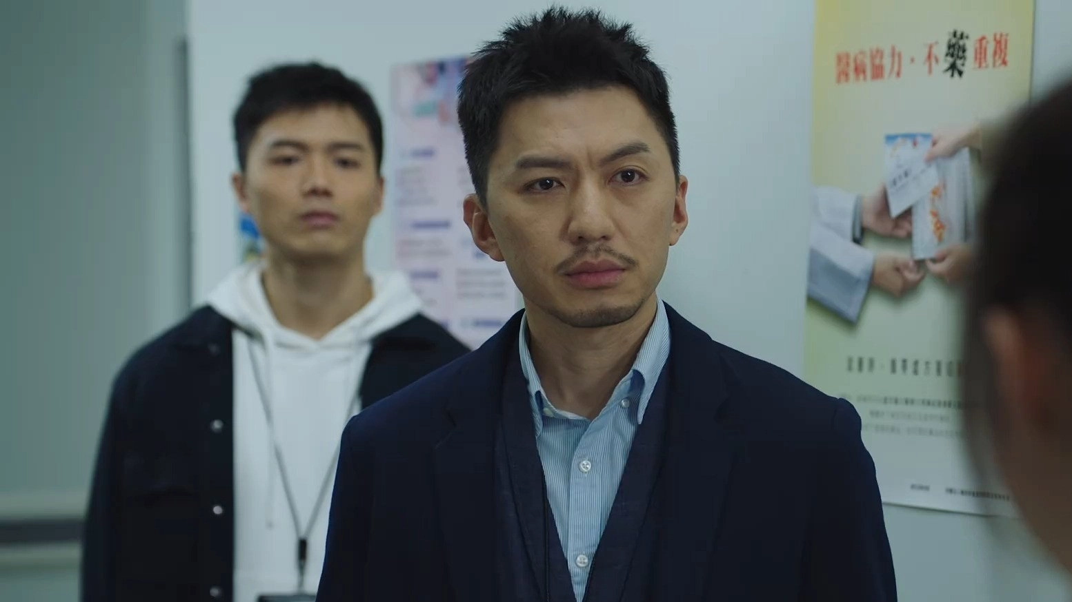 Forensic Heroes V