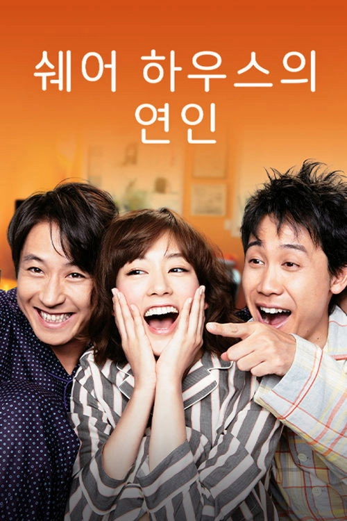 The Lovers of Share House