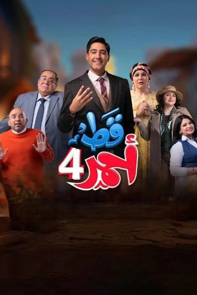 قط احمر