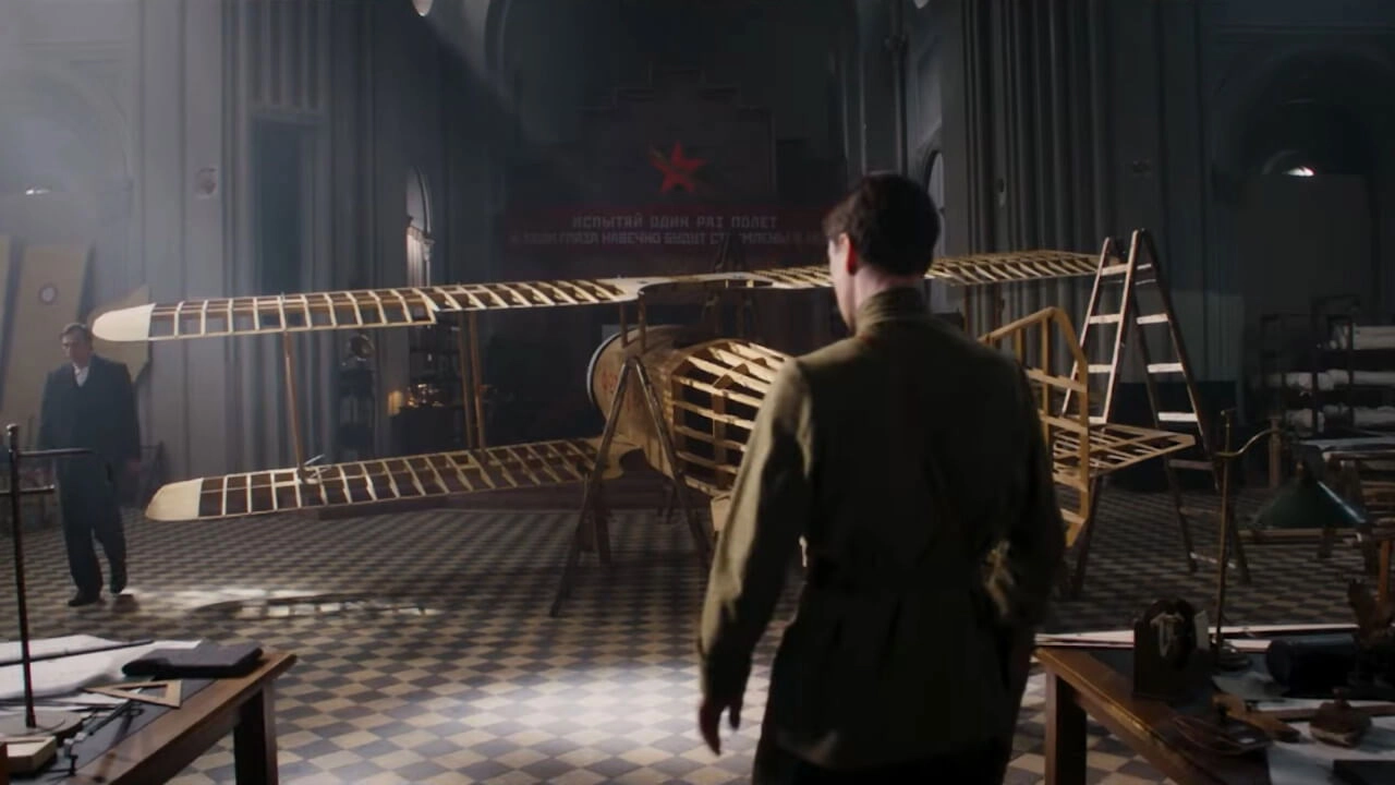 The Aviator