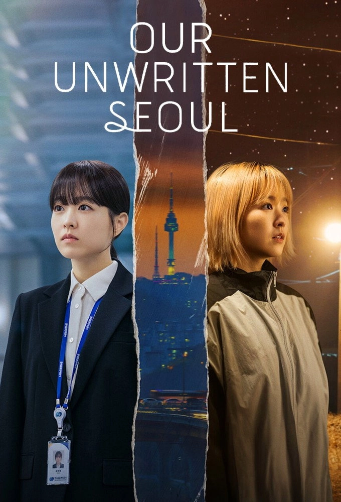 Our Unwritten Seoul