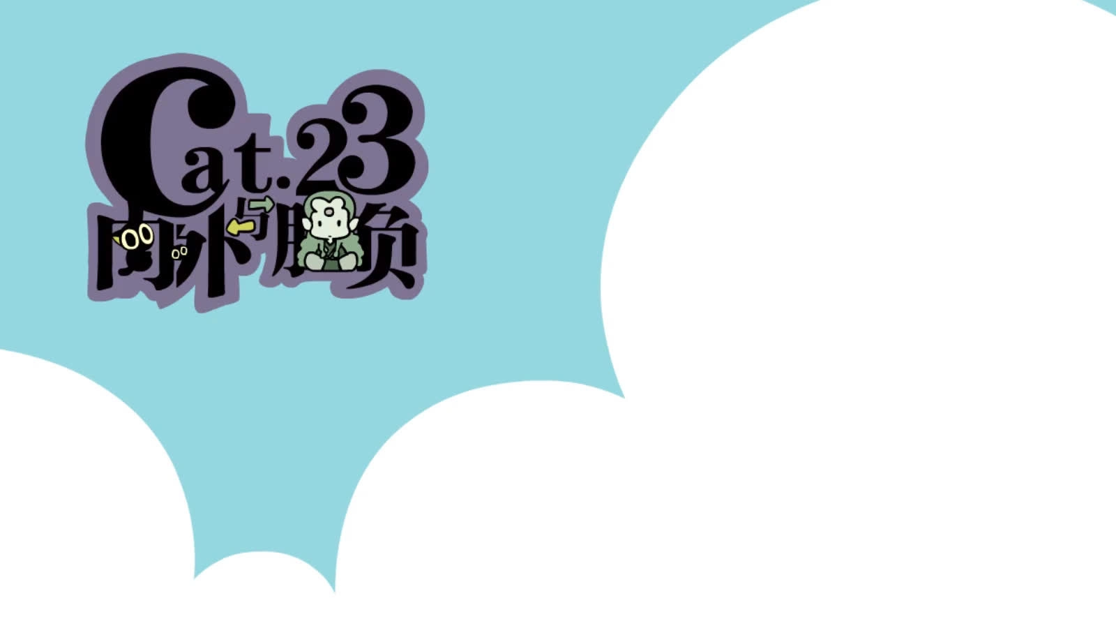 The Legend of Luo Xiaohei