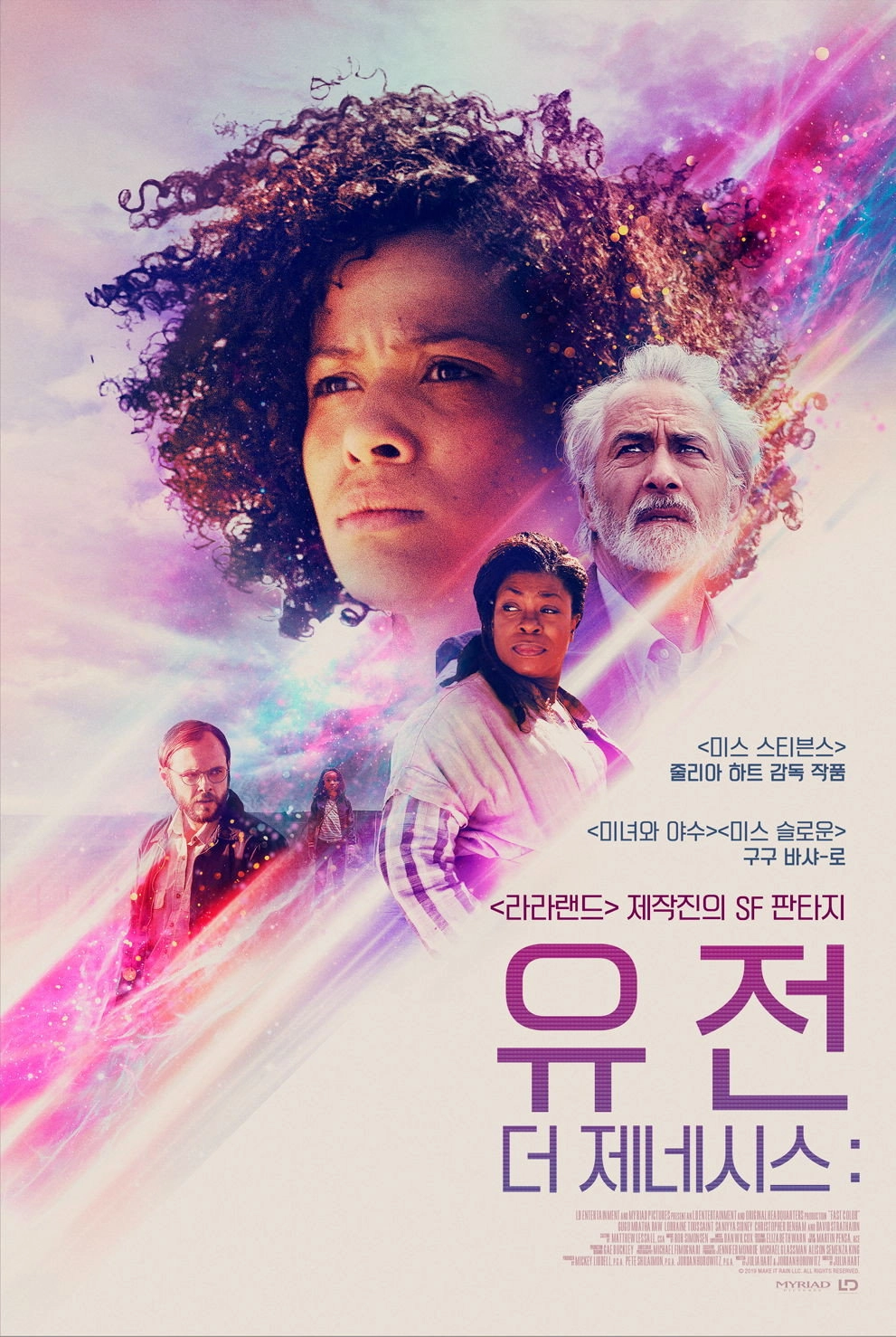 Fast Color