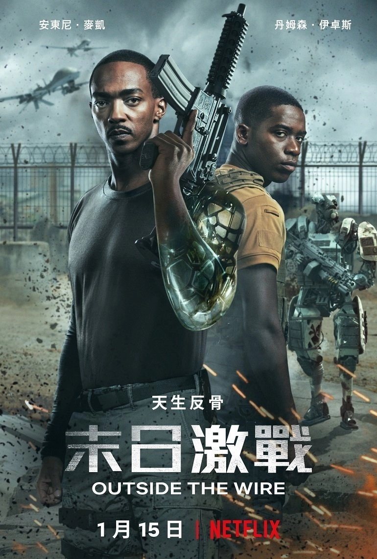Outside the Wire