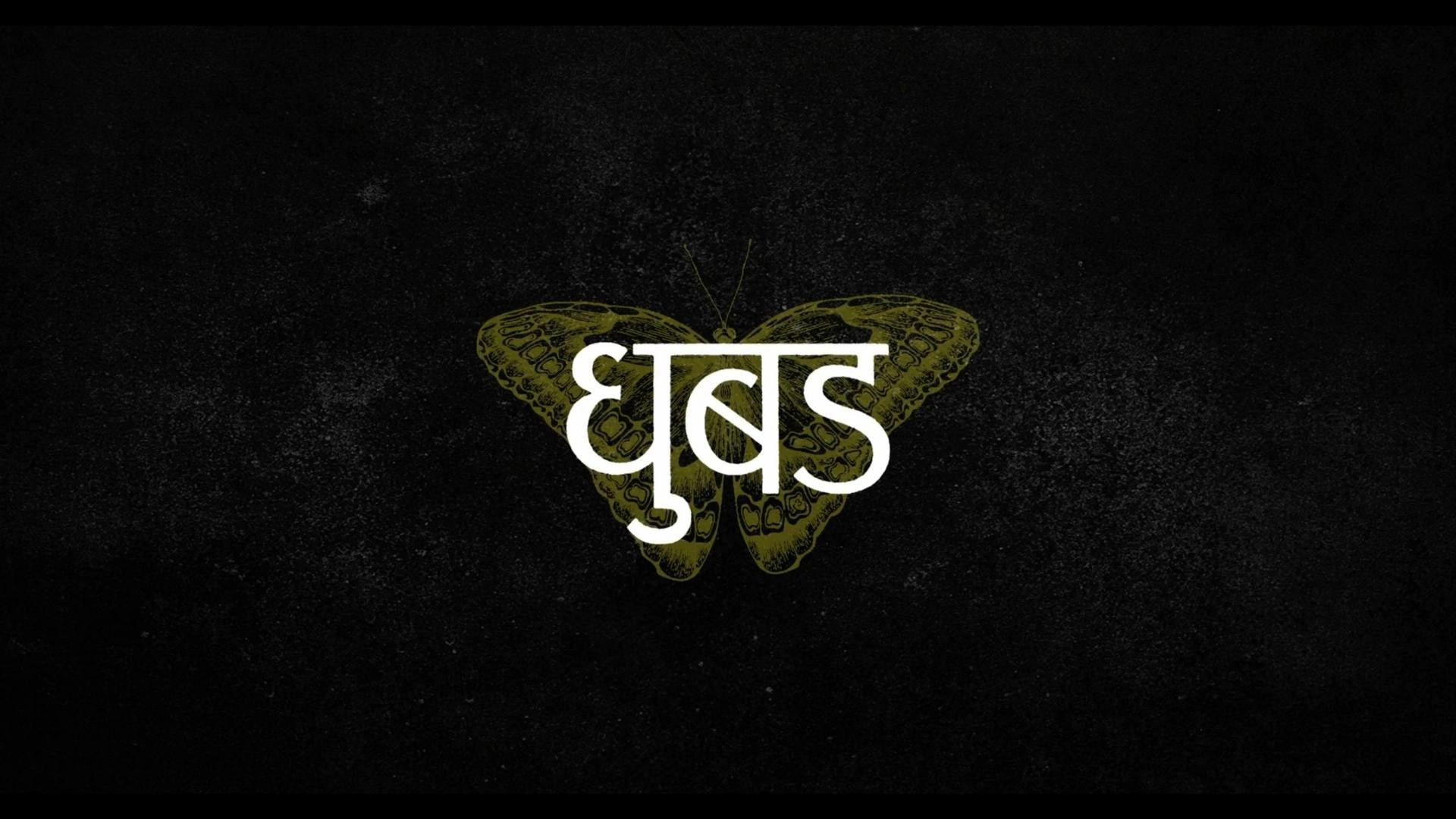 RaanBaazaar