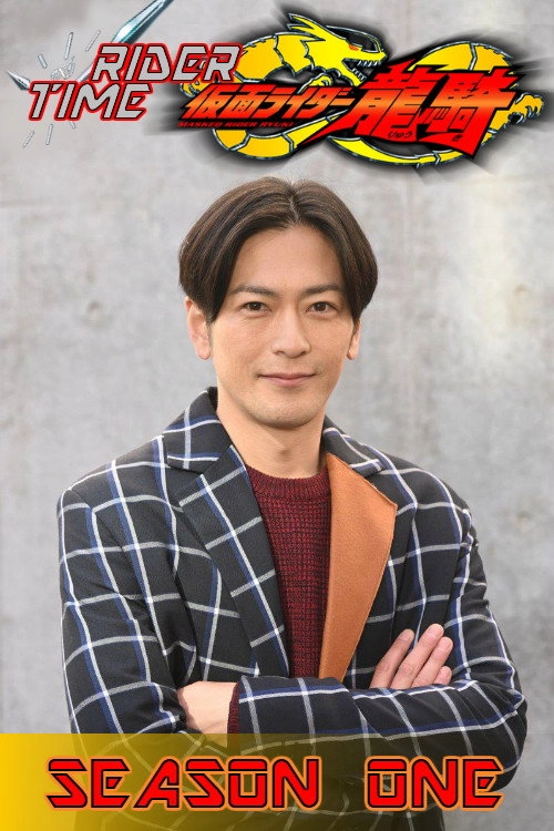 RIDER TIME: Kamen Rider Ryuki