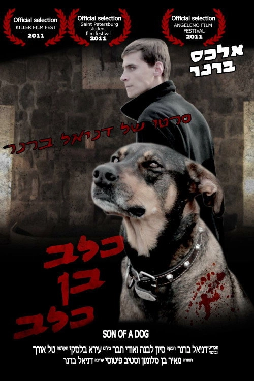 Son of a Dog