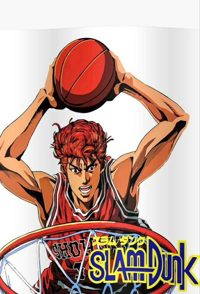Slam Dunk