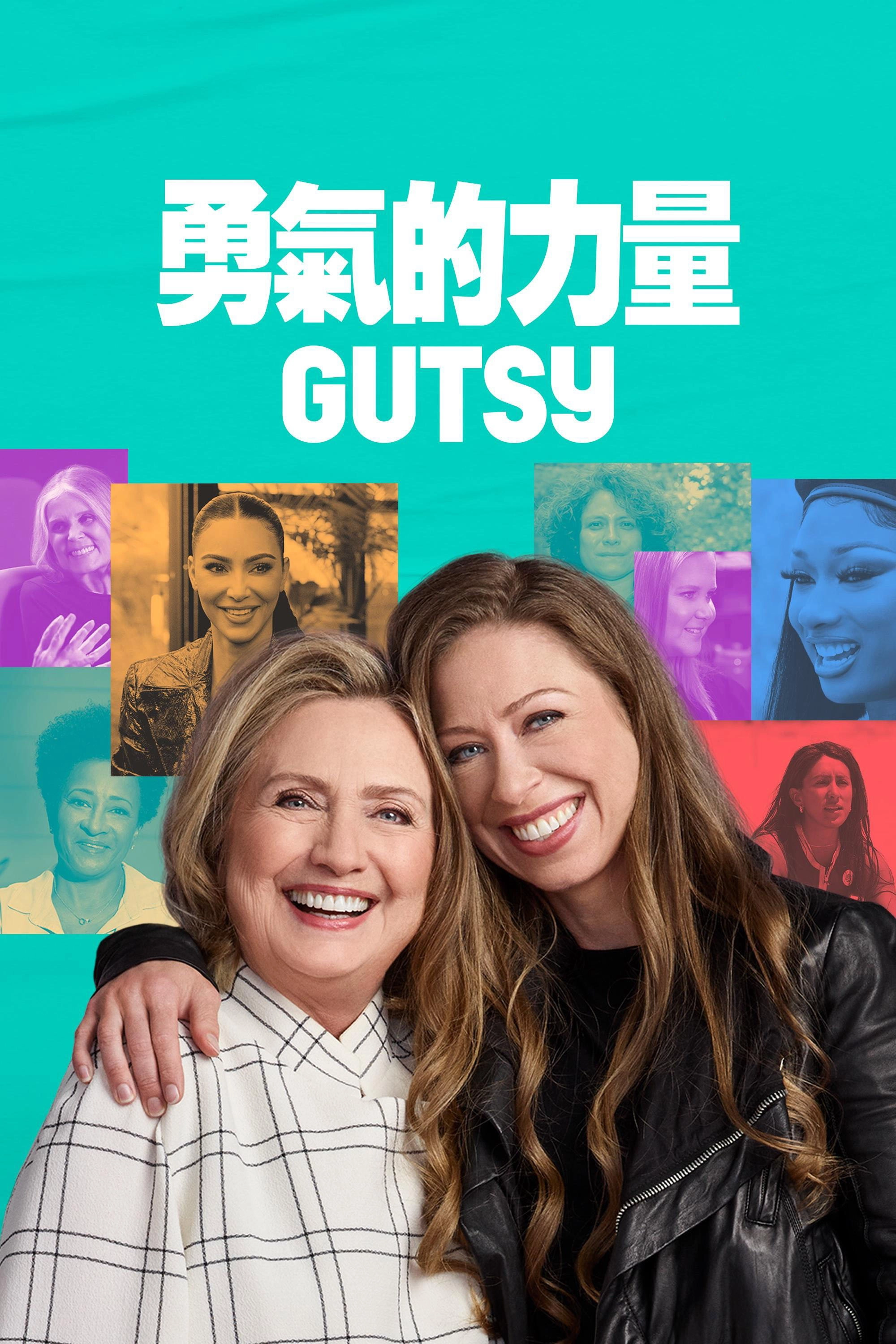 Gutsy