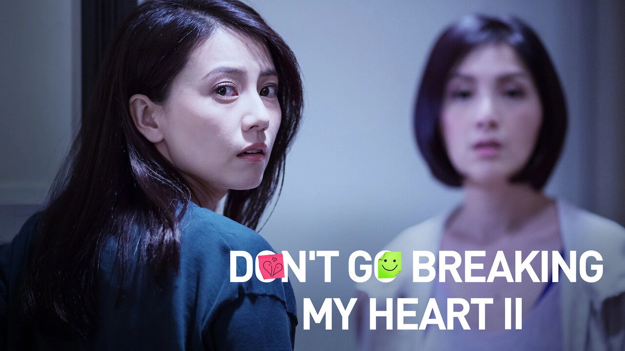 Don't Go Breaking My Heart 2