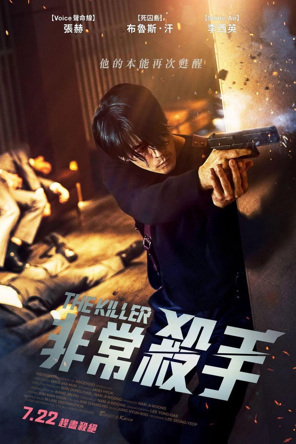 The Killer