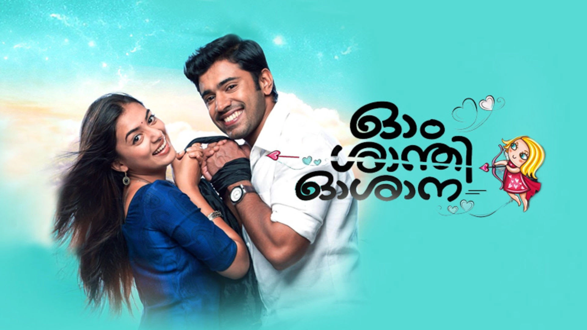 Ohm Shanthi Oshaana