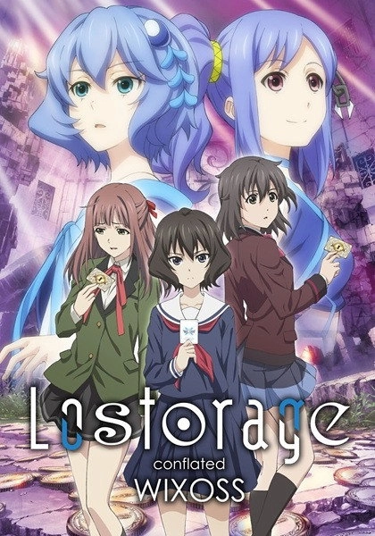 Lostorage incited WIXOSS