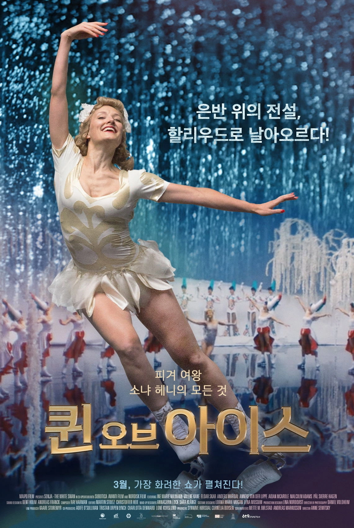 Sonja: The White Swan