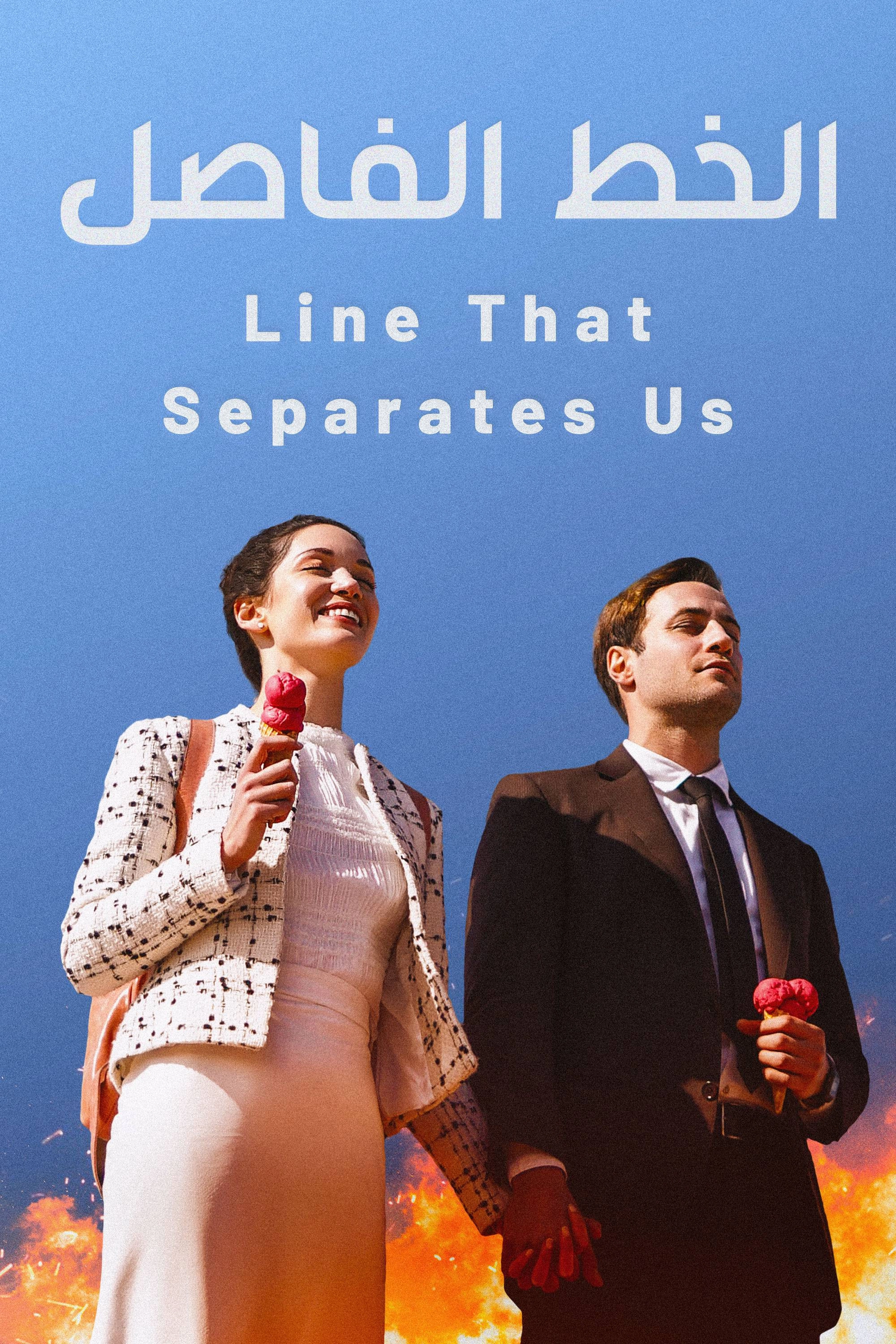 Line That Separates Us