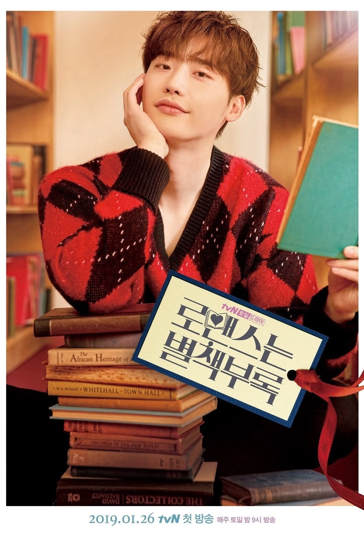 Romance Is a Bonus Book