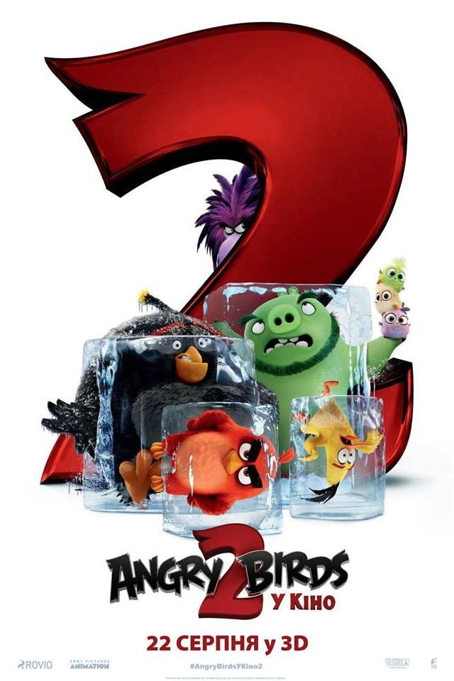 The Angry Birds Movie 2