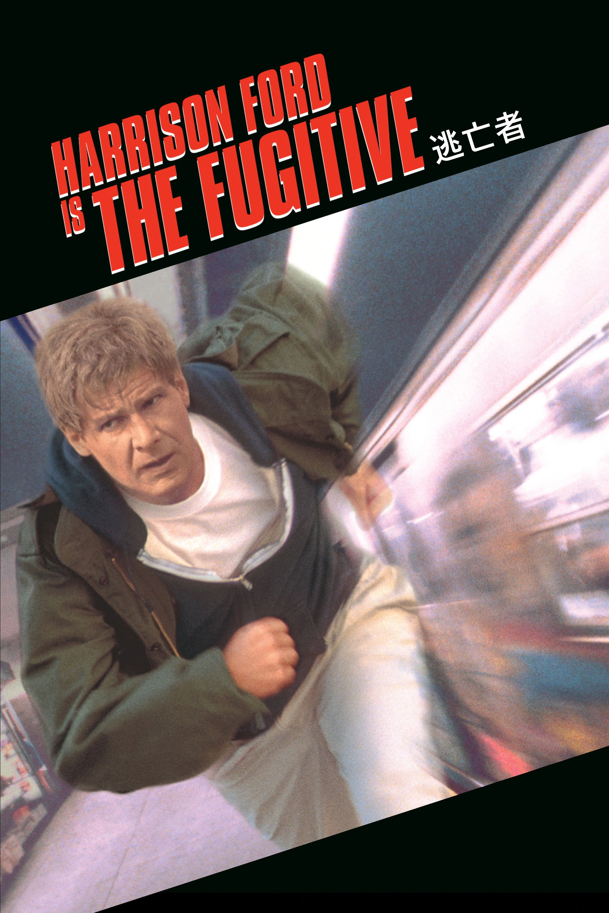 The Fugitive
